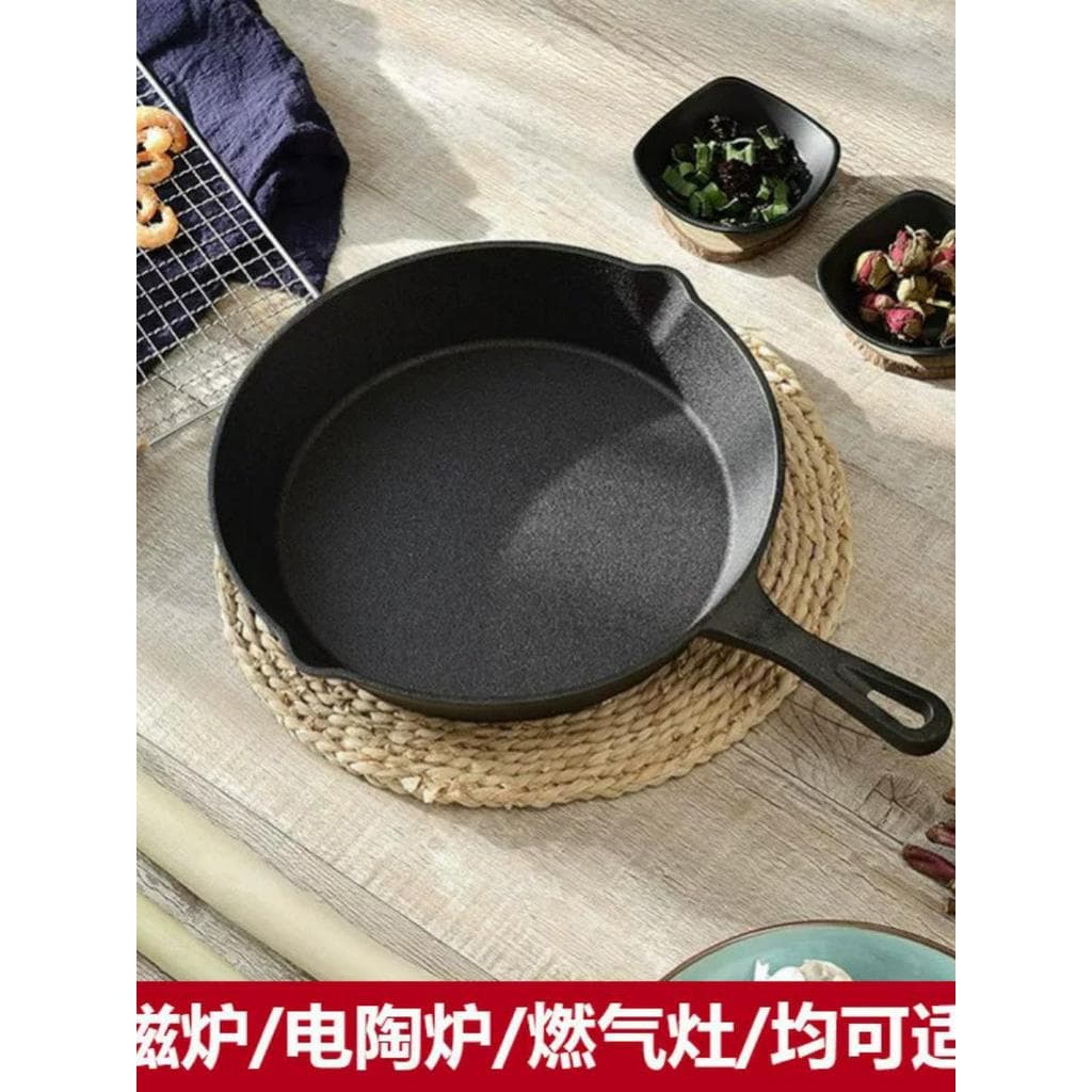 Frigideira de ferro fundido sem revestimento, frigideira pequena para omelete, frigideira antiaderente doméstica, panela