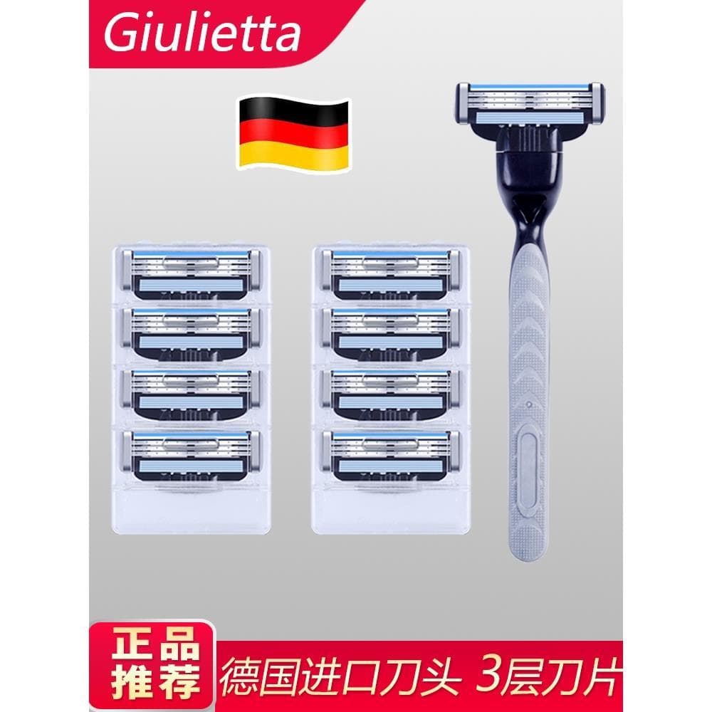 Lâmina de barbear Manual de três camadas lâmina masculina afiada 3 navalha faca de corte antiquado alemão importado supo