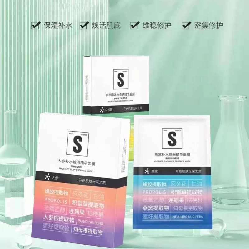 Xue Shili ninho de pássaro Ginseng trufa branca hidratante rejuvenescedor essência máscara hidratante iluminando a pele