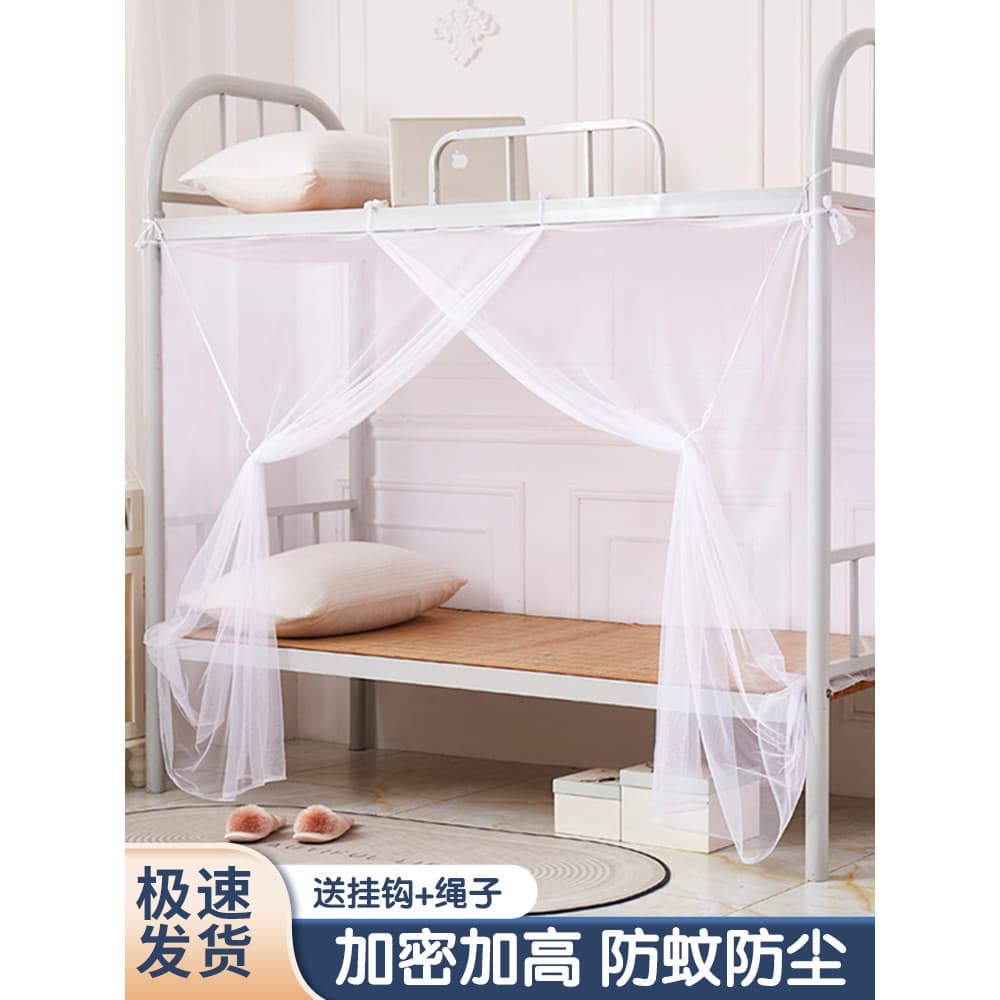2026 novo estilo cama superior inferior mosquiteiro sombreamento dormitório estudante de solteiro casa cama das cri