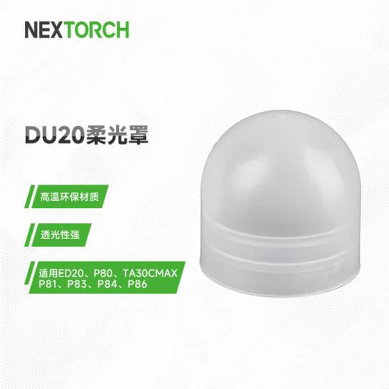 Lux DU20 Difusor Ambientalmente Amigável Forte Transmitância de Luz Lanterna Adequado P84/P80/P81/TA30CMAX