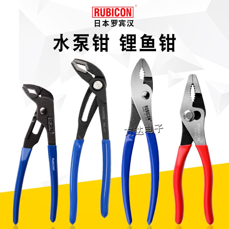 Japão Robin capa multifuncional chave de bomba de água grau Industrial 33cm 40cm grande abertura tubo ajustável chave ca