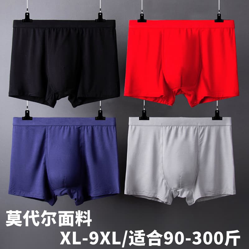 Homens plus Size roupa interior Modal solto mais gordura Extra grande Boxer Briefs 150kg 100kg gordura cara calças arqui