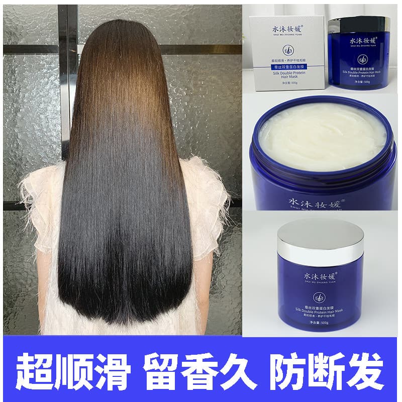 Super fácil de usar cuidados com o cabelo máscara de cabelo salão de beleza máscara invertida creme melhorar o Frizz pom