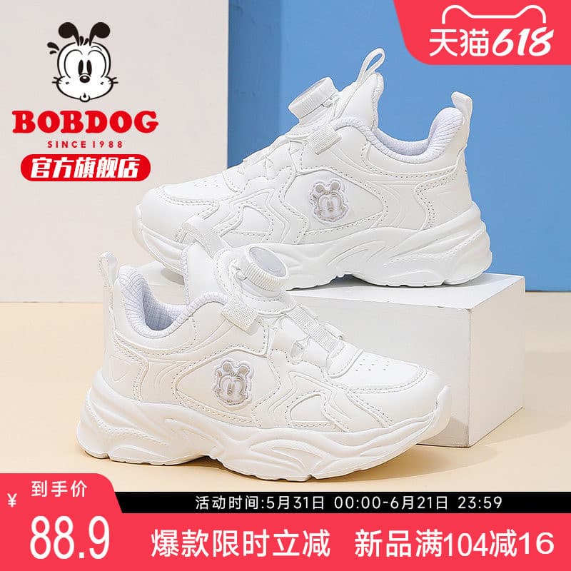 Bobo sapatos infantis meninos 2026 novo estilo primavera sapatos meninos malha tênis bebê menina crianças sapato