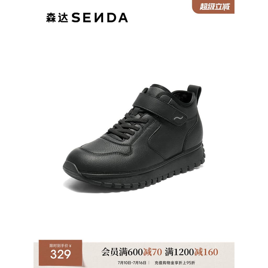 Senda velo sapatos de alta qualidade feminino inverno novo estilo sapatos femininos tênis de sola grossa preto tênis cas