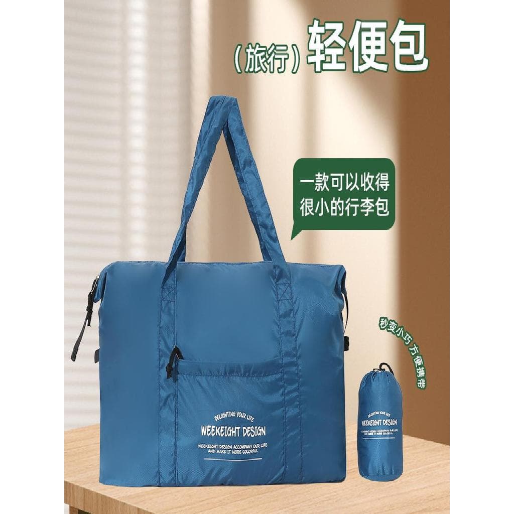 Bolsa de viagem dobrável portátil bolsa de viagem leve de maternidade compressão Extra grande capacidade bolsa de
