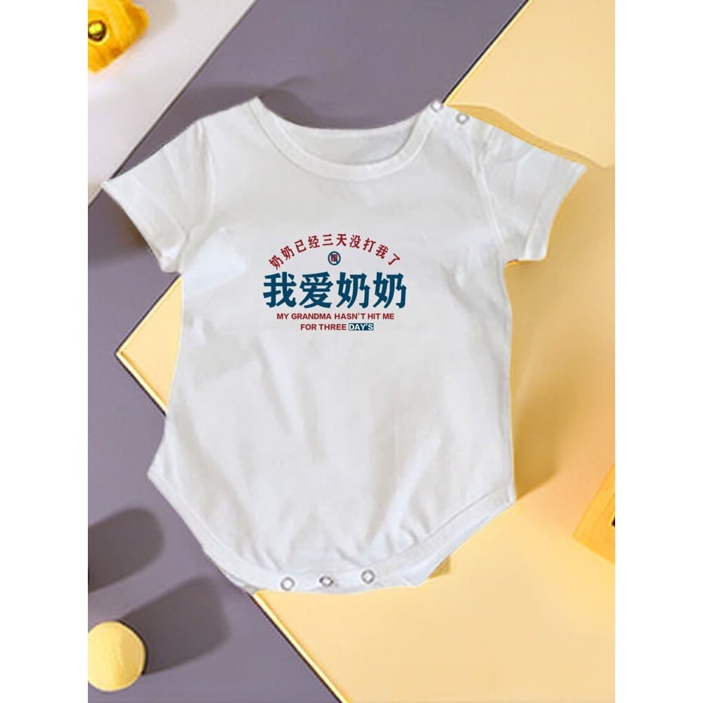 Eu amo avó bebê macacão de manga curta verão recém-nascido passeio estilo fino roupas de bebê Super bonito macacão
