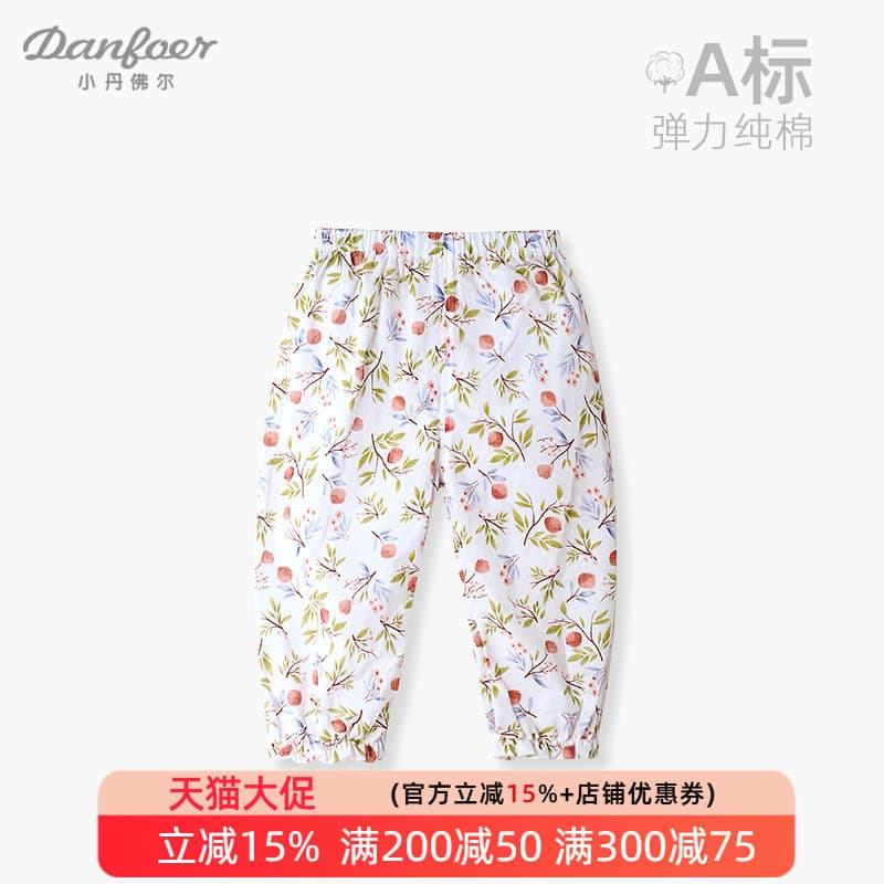 Little Denver Calças para meninas verão nicho temperamento Floral Mosquito calças bebê casuais elásticas calças i