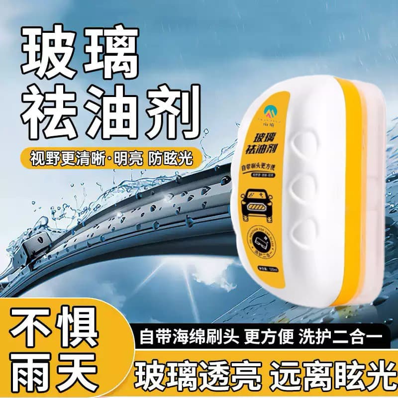 [Estoque pronto] Shanming Auto Vidro Óleo Filme Limpador Removedor Pára-brisa Dianteiro Forte Espuma Desengordurante Fil