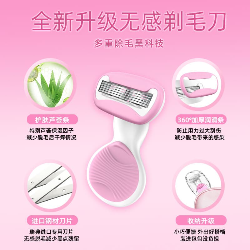 [Estoque pronto] Kaili feminino Manual corpo faca de cabelo navalha peças íntimas navalha pequena concha de cinco camada