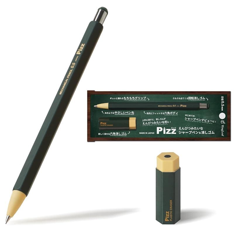 Pizz Pencil-like Mechanical Pencil and Eraser with Easy Grip Full Rubber Finish | Made in Japan 0.5mm [Color Option]
