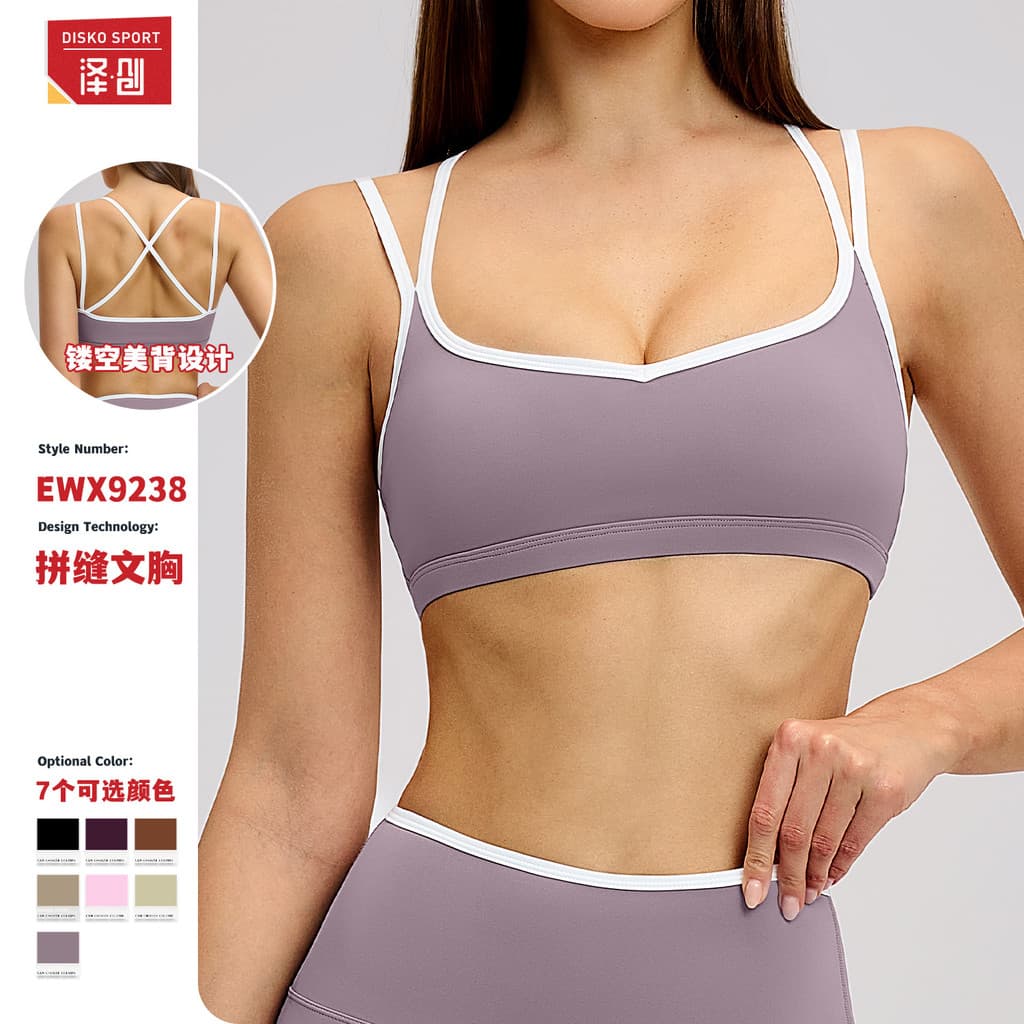 Sutiã esportivo bicolor com toque nude, de secagem rápida, ajustado, com design de costas cruzadas, regata esportiva par
