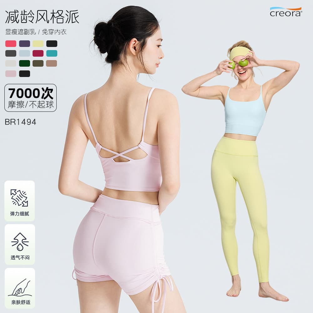 Roupa interior esportiva feminina Fitness correndo sutiã de uma peça volta estilingue respirável Yoga Wear colete