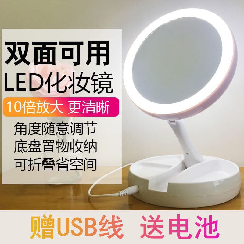 [Tao Hao Huo] Espelho de maquiagem LED com luzes, famoso na internet, espelho de mesa, espelho com luz de preenchimento