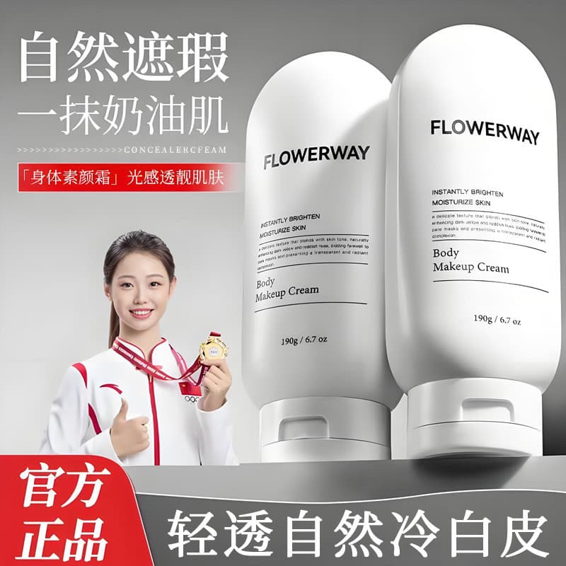 Creme Corporal Tonificante FLOWERWAY: Disfarça Imperfeições, Hidrata, Proporciona um Brilho Natural, Ilumina o Tom da Pe