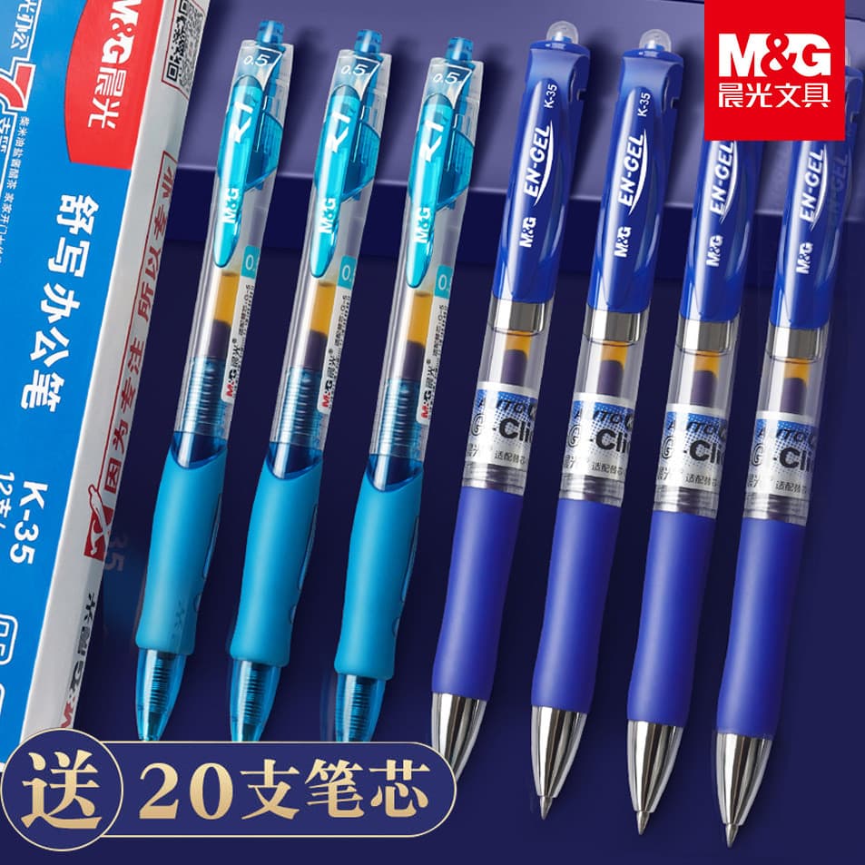 Caneta Gel Azul Chenguang Caneta Azul Estudantes Usam 0.5 Cabeça de Bala Alunos do Ensino Fundamental Caneta-tinteiro de