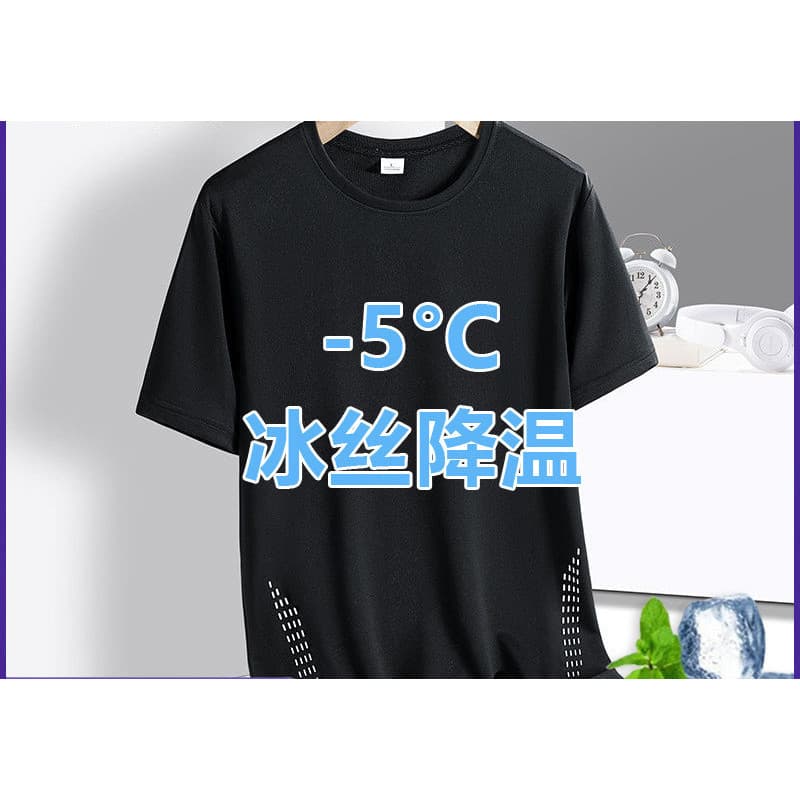 Seda gelo verão novo estilo fino de manga curta de secagem rápida respirável esportes masculino solto Casual meia manga