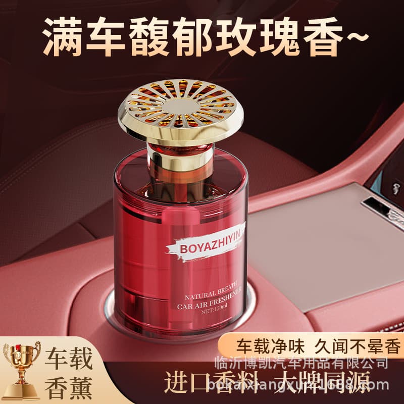 Tarot High-End sentimento carro aromaterapia Perfume novo estilo masculino especial fragrância de carro fresco fragrânci