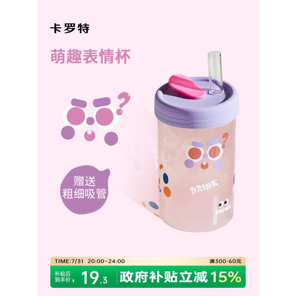 Copo de palha de vidro Carot para meninas, copo de água para escritório com tampa, copo de café e leite, copo para beber