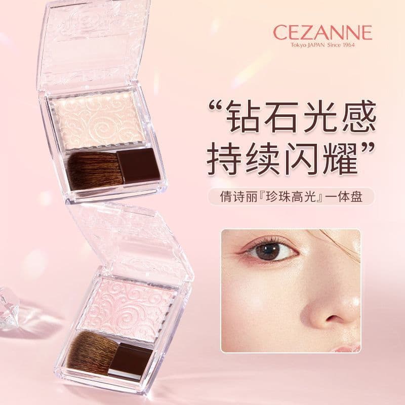 CEZANNE CEZANNE Monocromático Alto Brilho Blush Delicado Pó Não Voador Tez Rejuvenescedora Natural 12Y