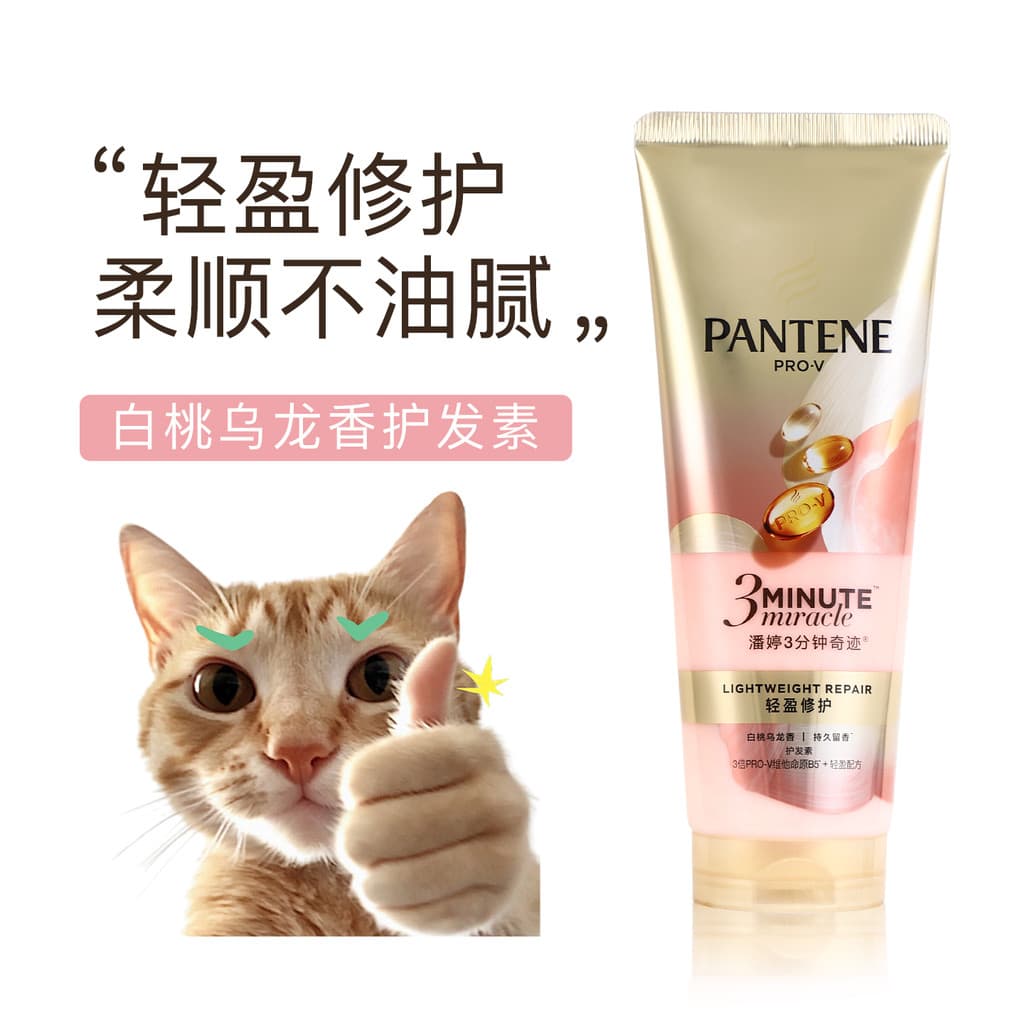 Pantene 3 Minutos Milagre Pêssego Condicionador Branco Pêssego Oolong Fragrância Máscara Capilar Reparação de Grau Refre