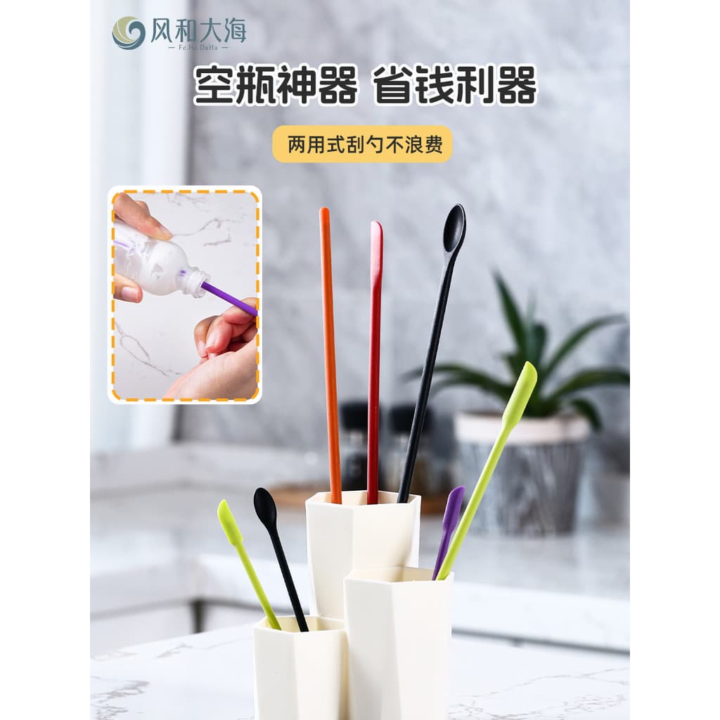Mini espátula de Silicone de duas cabeças criativa dois-em-um pequena espátula pontiaguda estendida garrafa cosmética es