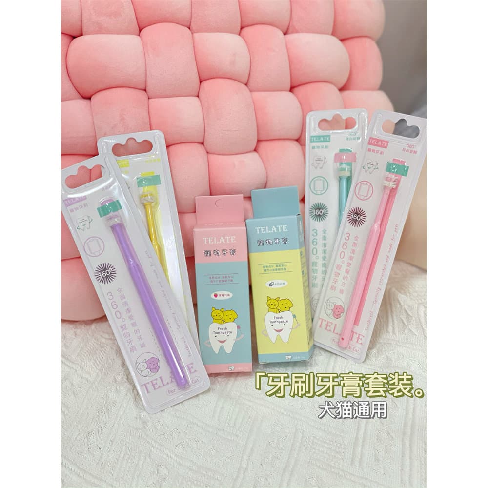 Glutinosa Mijia telefone cão gato pasta de dentes Pet comestível remover mau hálito reduzir cálculo 360 graus macio