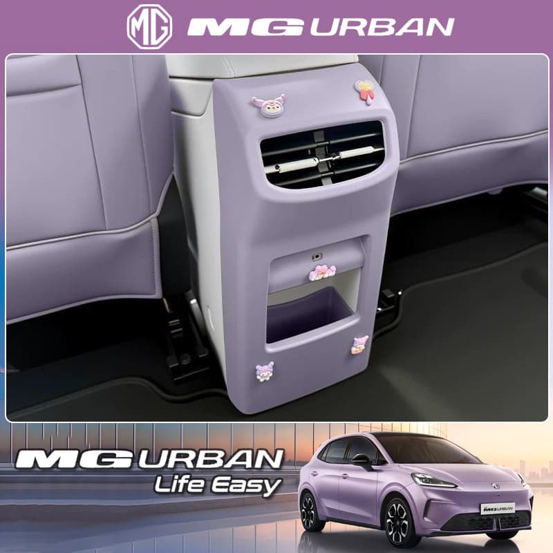 MG URBAN ev Acessórios especiais para carro dedicados padrão, max/ultra Placa traseira à prova de chute Caixa de apoio d