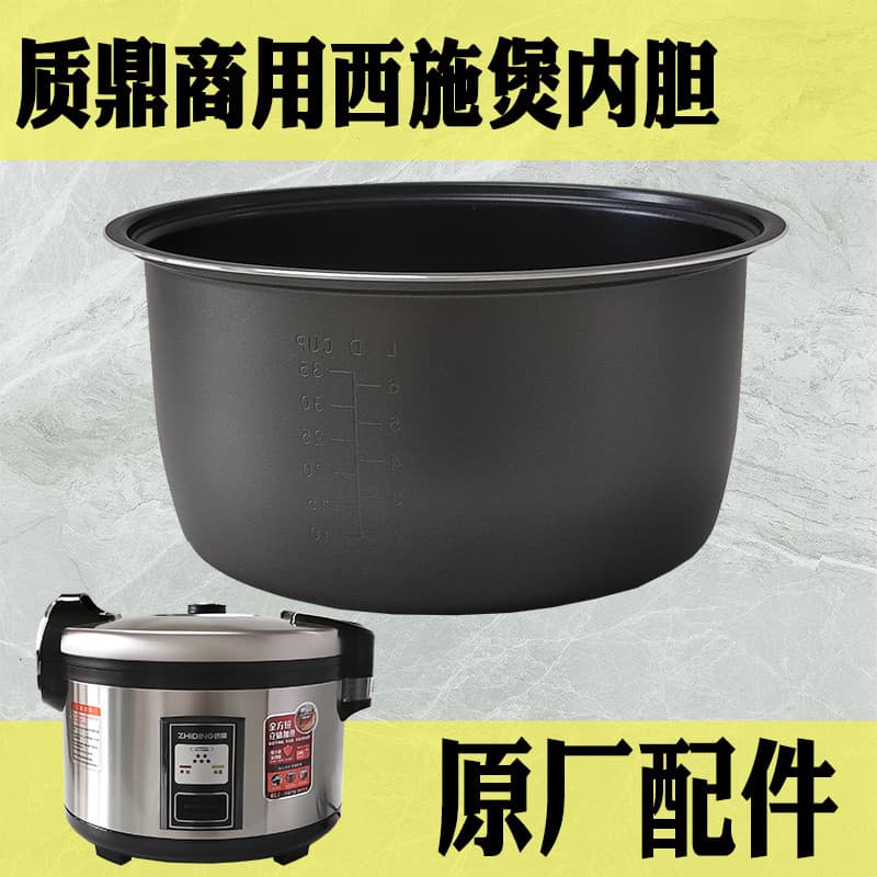 Zhiding GAOBO-25B Panela de Arroz Comercial Panela de Arroz Original Fábrica Forro Antiaderente Panela Interna