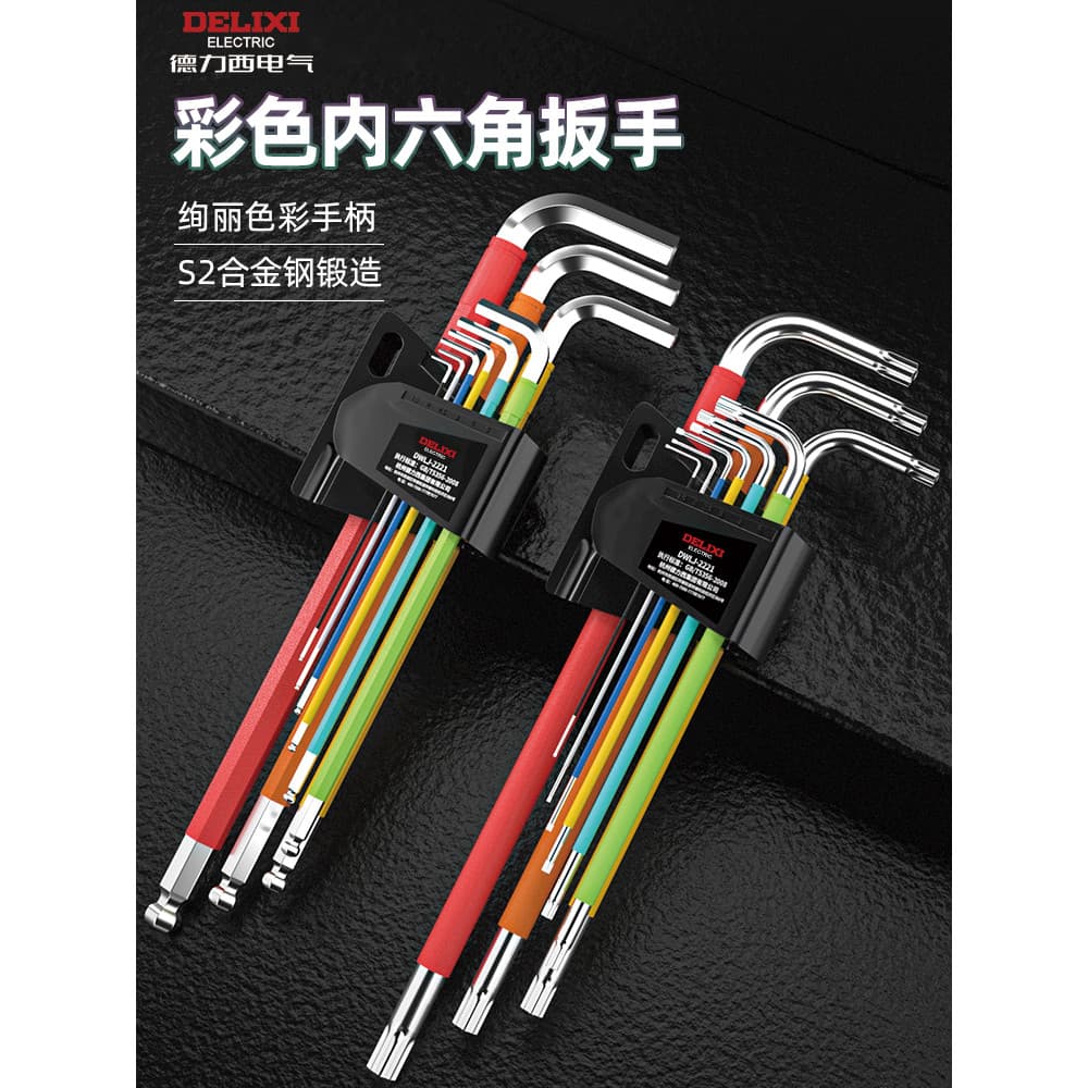 Delixi Torx Allen chave conjunto hexagonal estrela chave de fenda Polegada interno 6 ângulo hexágono colher chave hexago