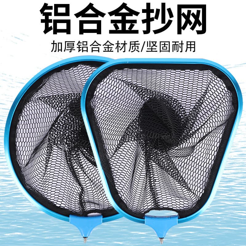 Suprimentos de equipamento de pesca atacado liga de alumínio cabeça de rede de mergulho Anti-gancho 30-45cm rede de pesc