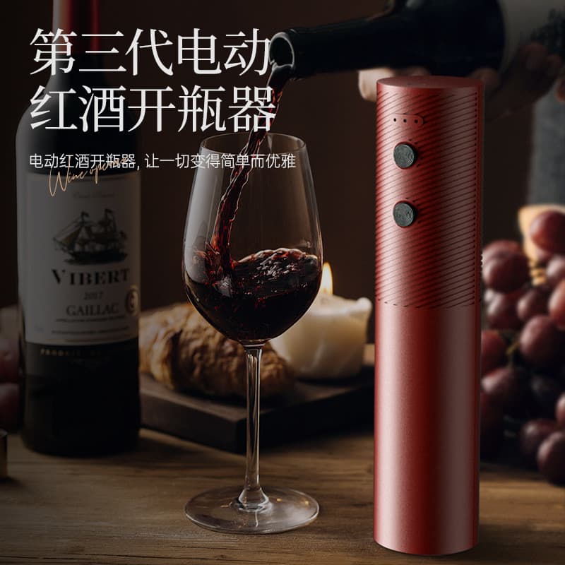Abridor de vinho elétrico abridor de garrafa de carregamento automático de vinho doméstico abridor de garrafa de