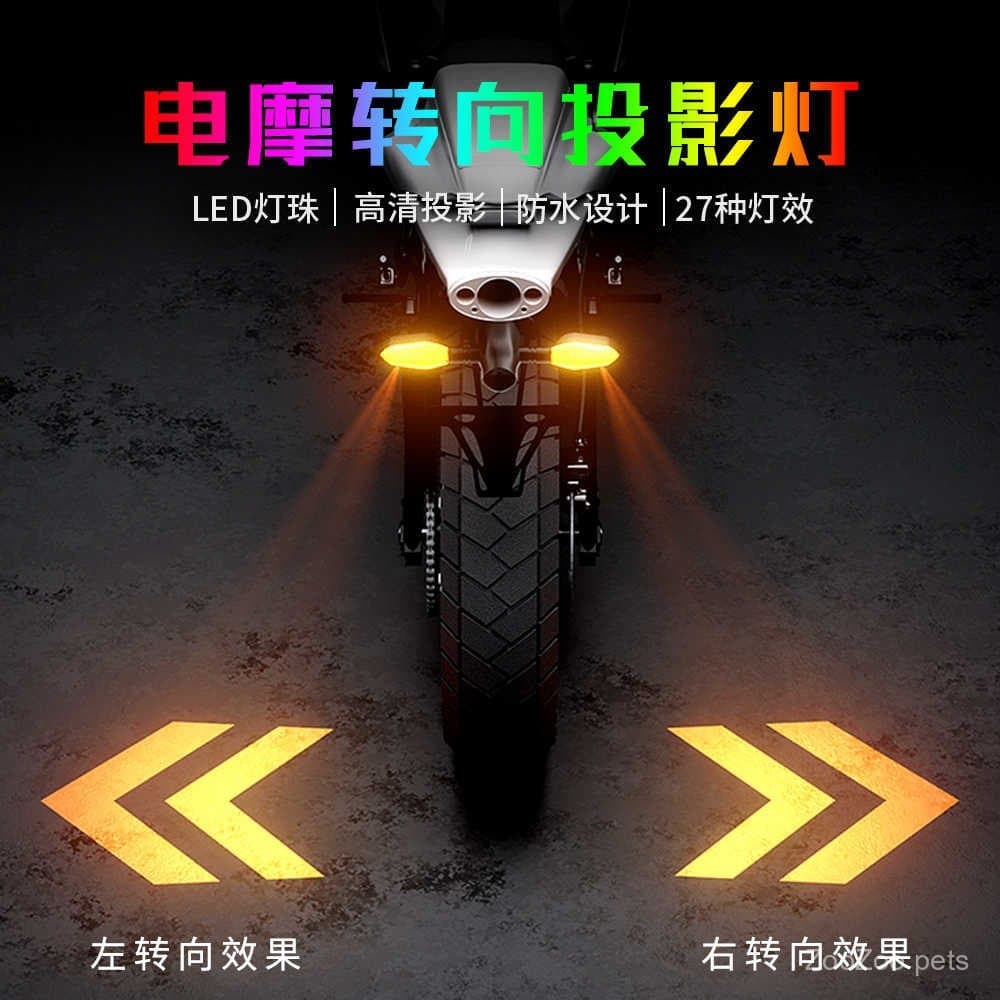 Luzes de projeção sequenciais LED modificadas para motocicletas e veículos elétricos, piscas para scooters, luzes de cur