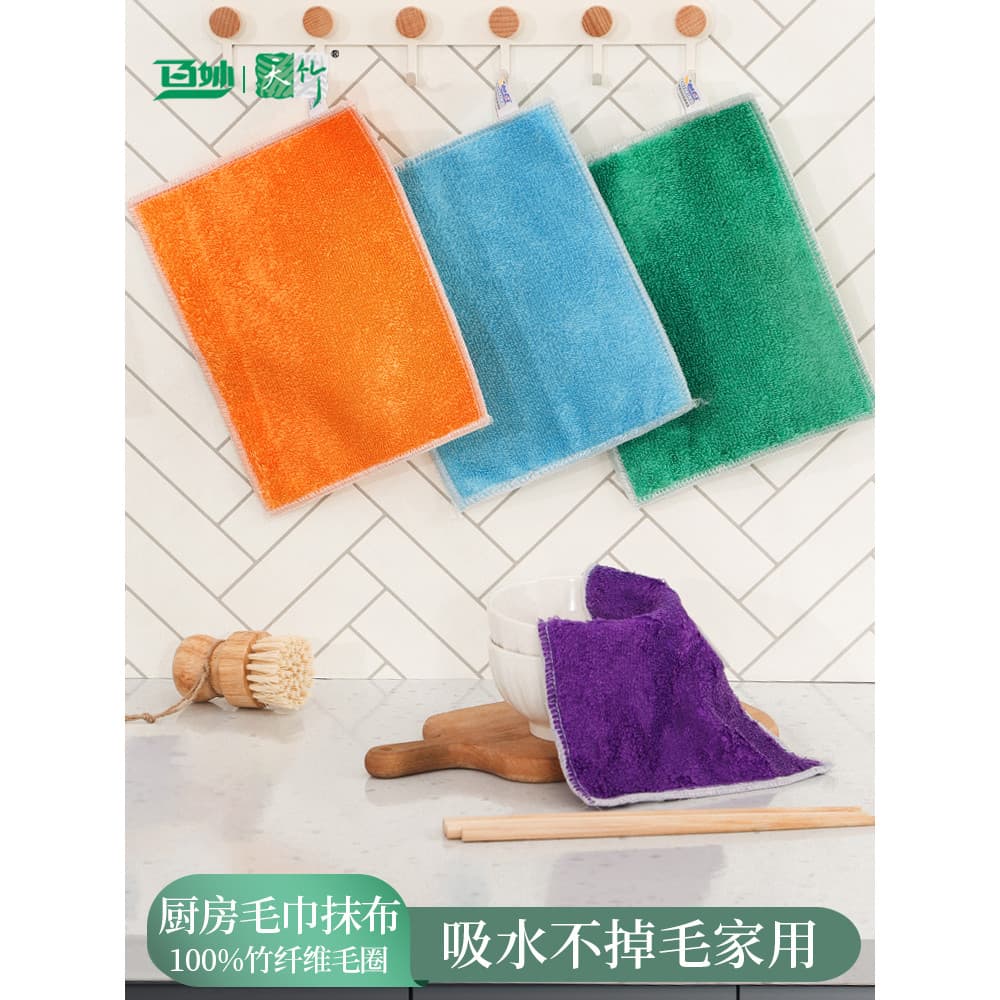 Toalha de cozinha pano de prato absorver água sem fiapos pano de prato doméstico fibra de bambu toalha de prato pano de