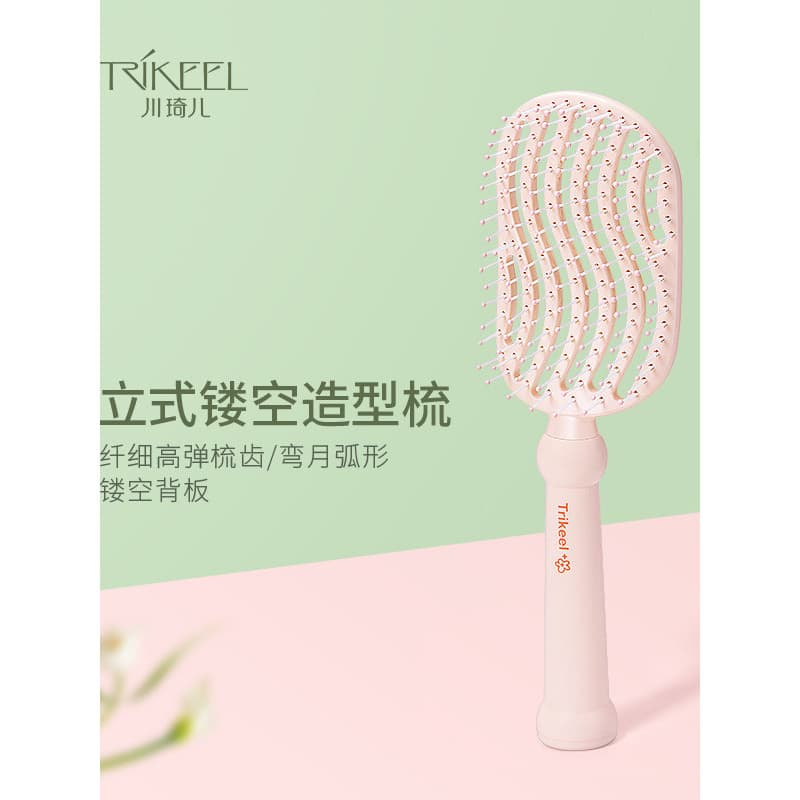 Chuan Qier Oco Massagem Pente Portátil Costelas Verticais Pente Alto Crânio Top Fofo Estilo Doméstico Cabelo Encaracolad