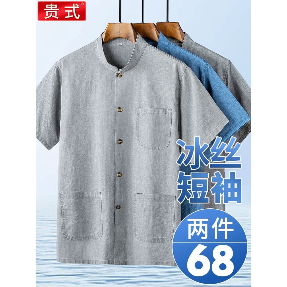 Pai verão gelo seda lapela manga curta meia-idade idosos camisa de verão dos homens idosos vovô solto camisa fina