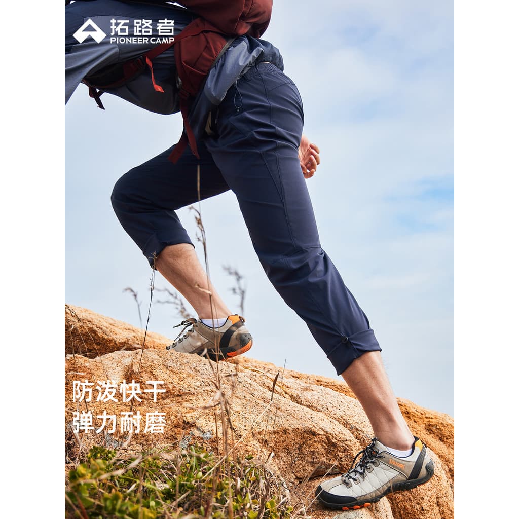 [Gecko] Pioneer Stretch Escalada Esportes ao ar livre Calças retas Homens Mulheres Primavera Verão Calças de duas peças