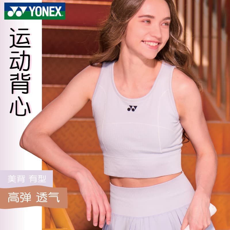 Nova camisa de tênis Yonex feminina profissional esportes roupa interior camisa de treinamento de secagem rápida respirá
