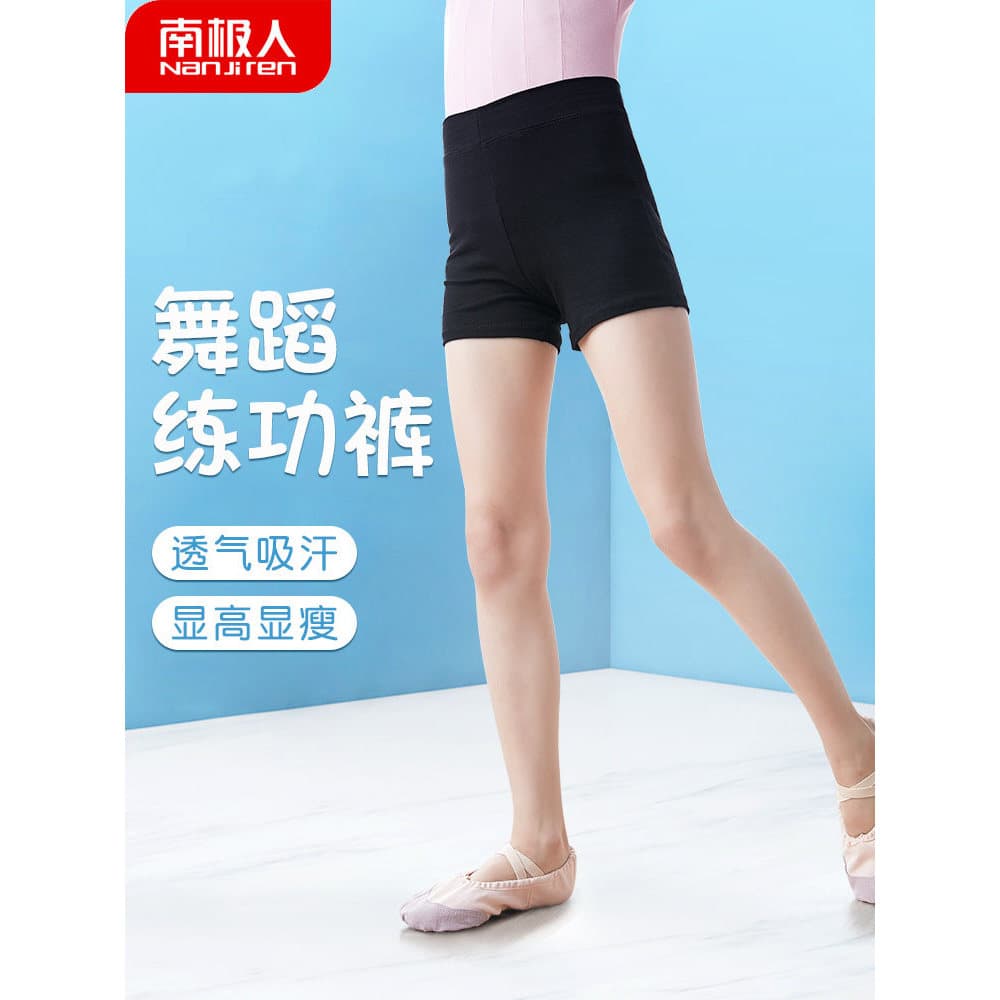 Shorts de dança infantil meninas verão calças de prática corporal três pontos cinco pontos Leggings de segurança Ballet