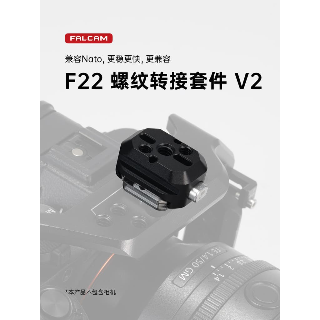 FALCAM Falcon F22 Kit de placa de liberação rápida Câmera esportiva panorâmica Câmera Micro-única de liberação rápida Un