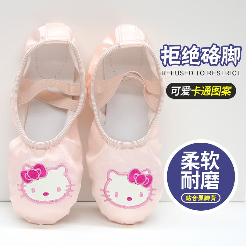Sapatos de dança de sola macia feminino dança sapatos de prática especial rendas-livre rosa menina dança corpo gato garr