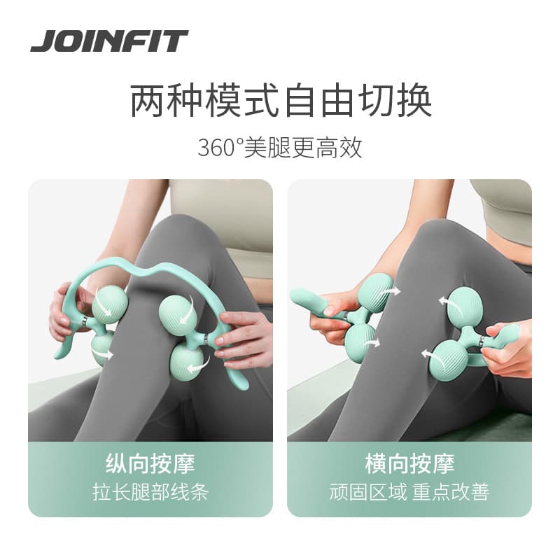 Joinfit massageador de fixação de perna em forma de anel, rolo de espuma para emagrecimento muscular, formato muscular,