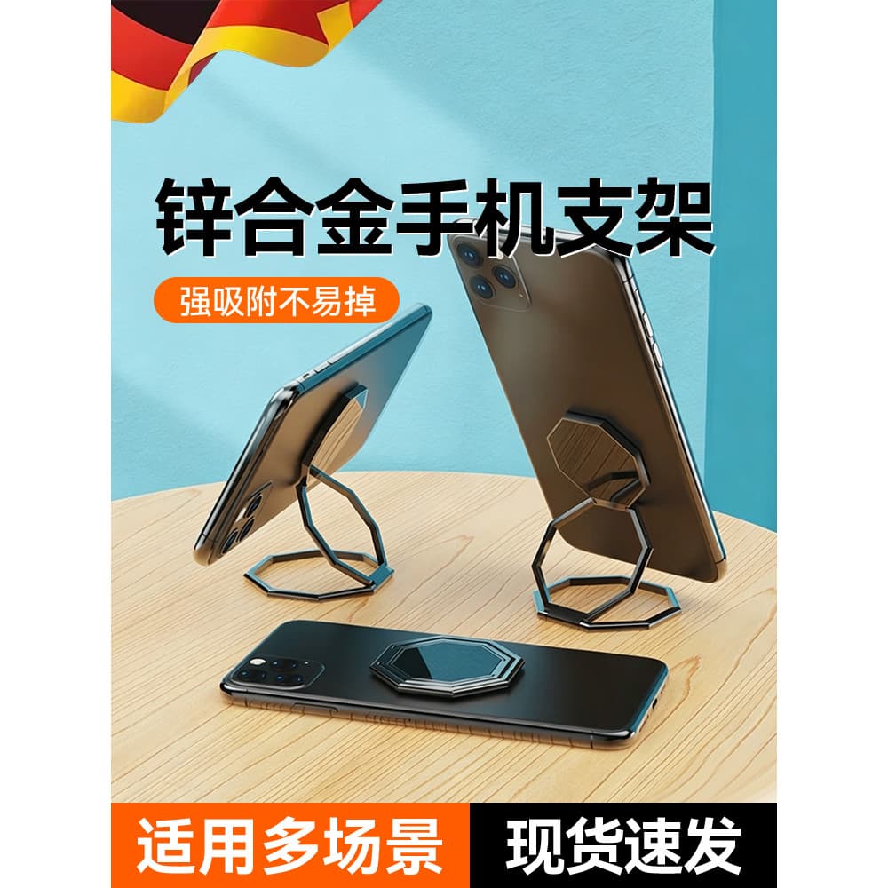 Novo suporte de telefone de Metal multifuncional dobrável armazenamento ipad Tablet quadro de suporte Desktop liga de zi