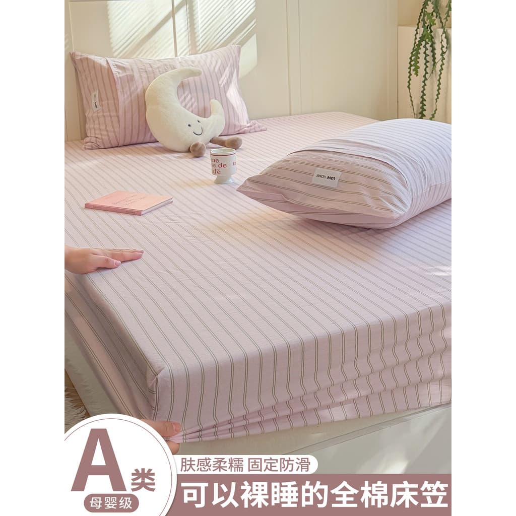 Lençol de algodão lavado de algodão peça única 100 capa de cama de algodão puro conjunto de três peças Four Seasons Lenç