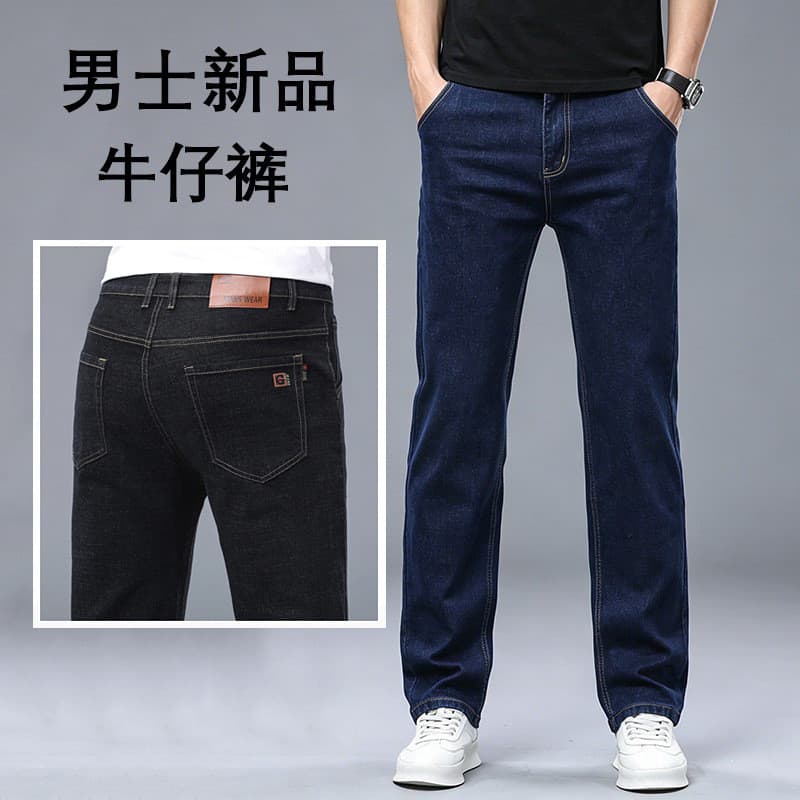 Homens calças de brim longas2026 estilo fino versão coreana All-Match calças Jeans masculinas estiramento respirável sol