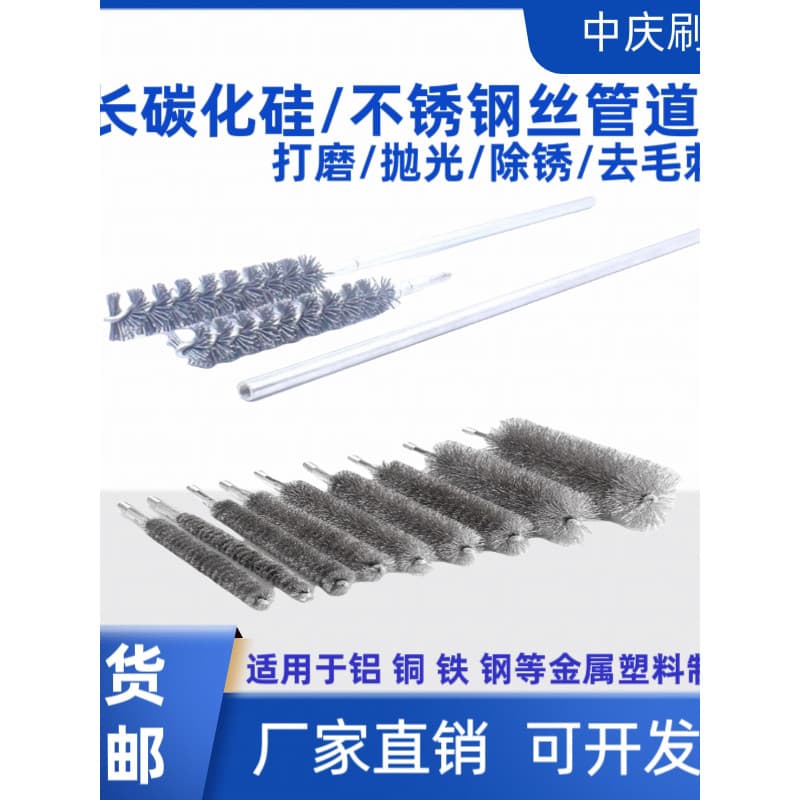 Fio de aço inoxidável estendido Fio carbonizado de silicone Escova de tubo de furo interno Escova de furo de limpeza Esc
