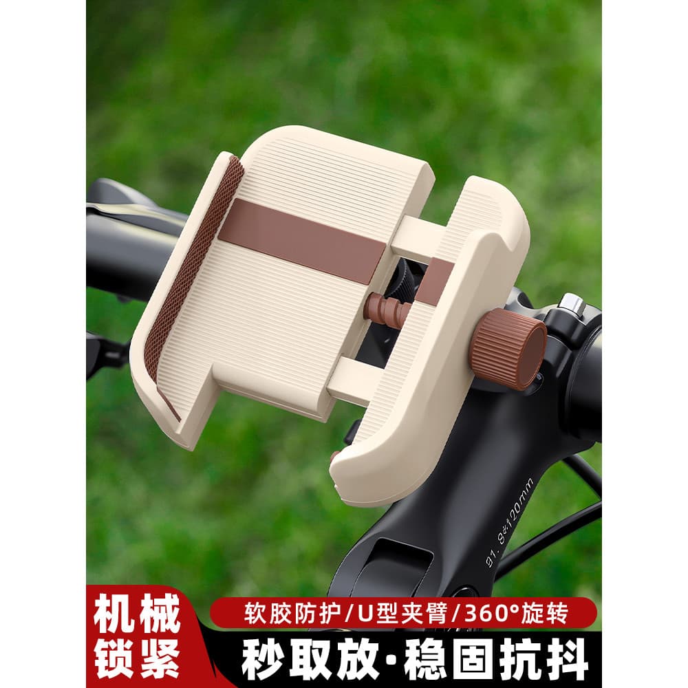 Estrada Mountain Bike suporte do telefone móvel suporte de navegação motocicleta veículo elétrico fixo bicicleta à prova