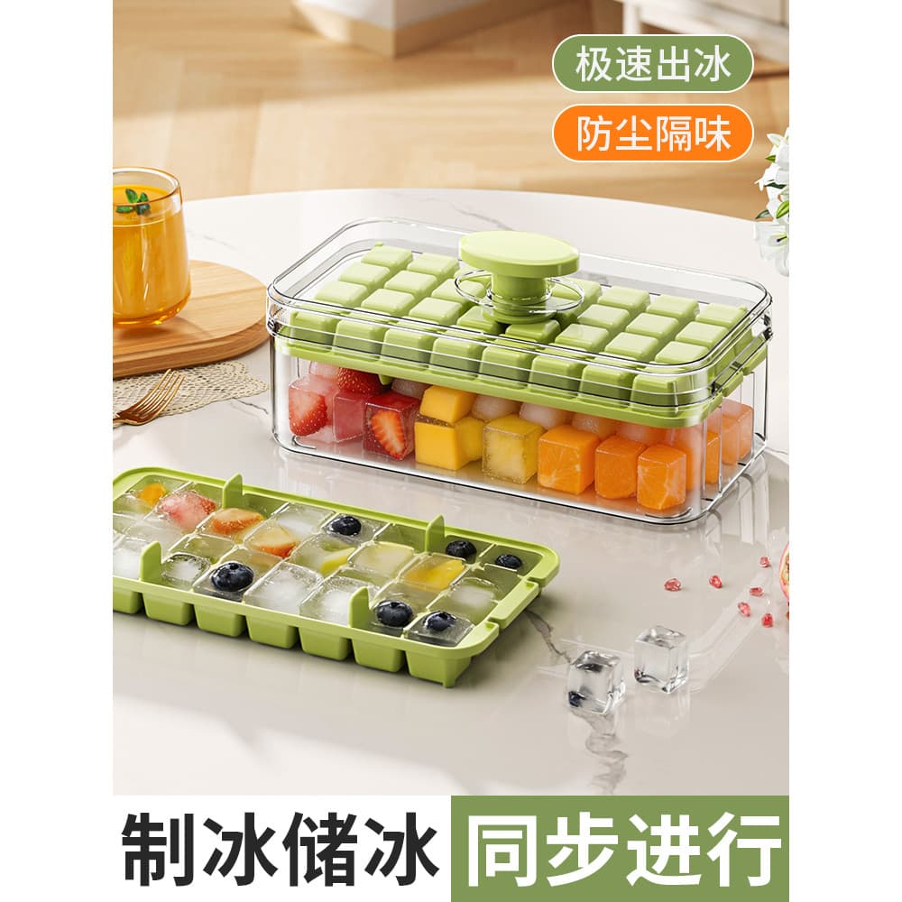 Molde de cubo de gelo doméstico, molde de cubo de gelo de qualidade alimentar, cubo de com tampa, caixa de gelo, ge