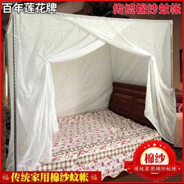 Rede mosquiteira de fio de algodão, 2m, cama grande, marca de lótus, à moda antiga, tradicional, doméstica, 1.5m, 1.8m,